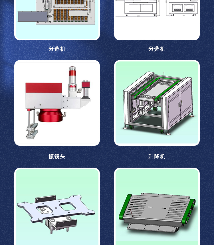 电池模组PACK生产线非标定制自动电池pack生产线(图8)