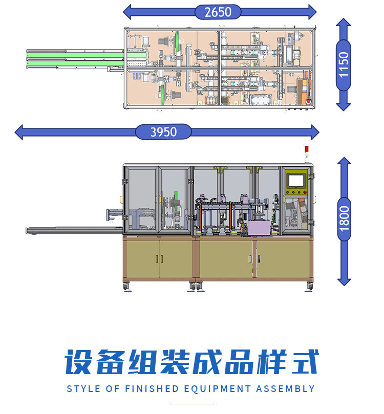 18650保护板点焊+贴纸一体机 电池多功能一体机(图6)