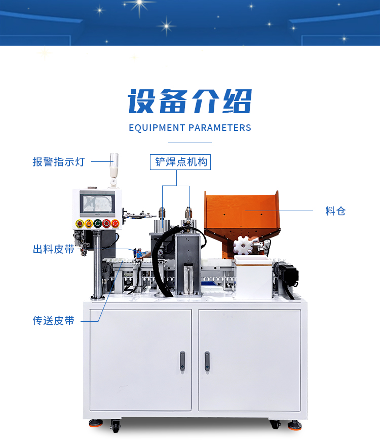 18650电池自动铲焊点机 圆柱电池焊点铲除设备(图3)