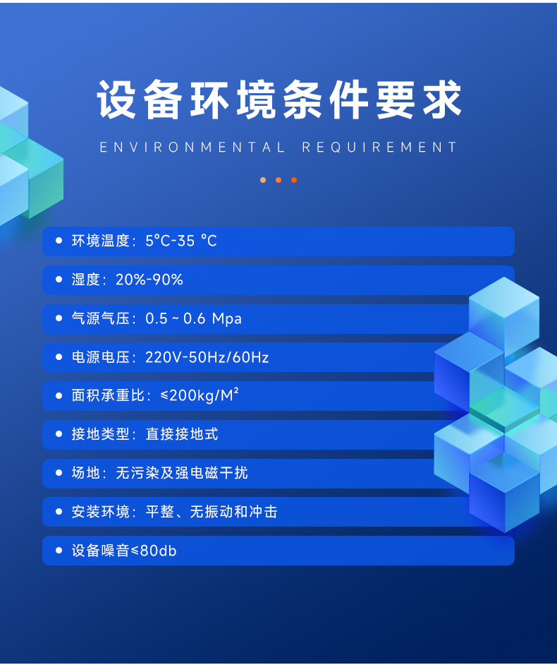 方壳电池堆叠挤压机大单体电芯堆叠捆扎机(图6)