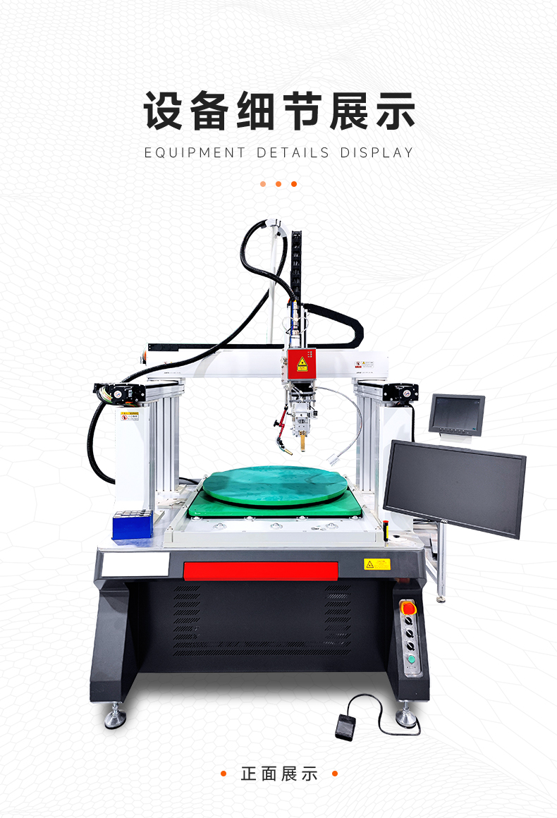 3000W龙门光纤激光焊接机自动电池激光焊接机(图8)
